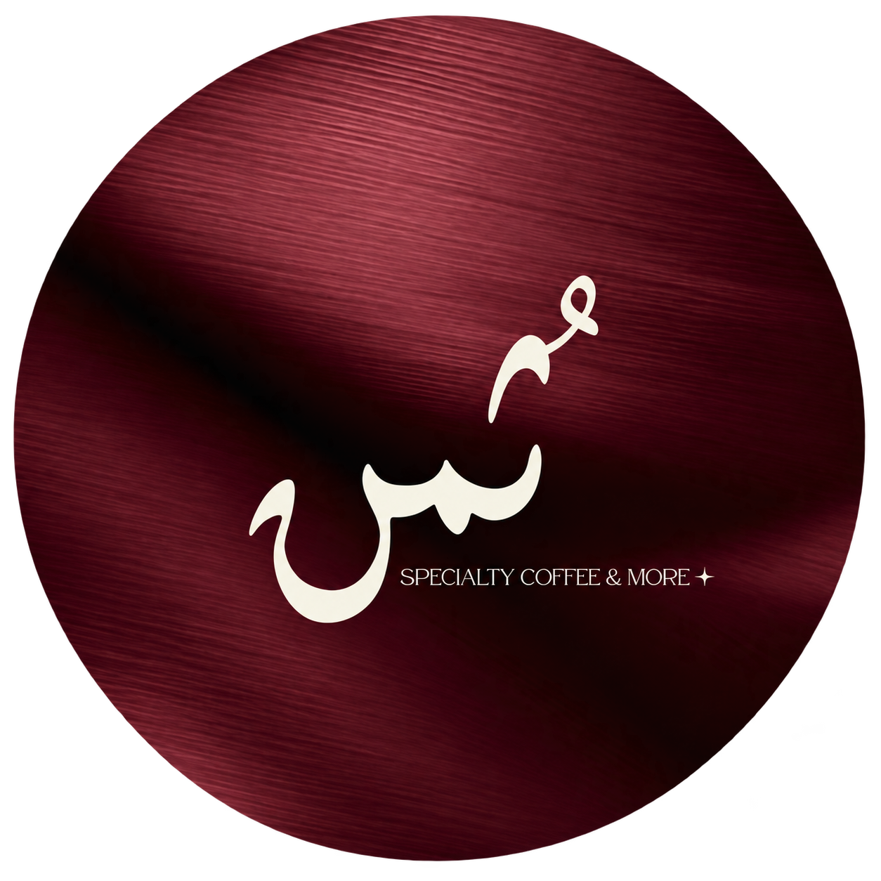ثُمن